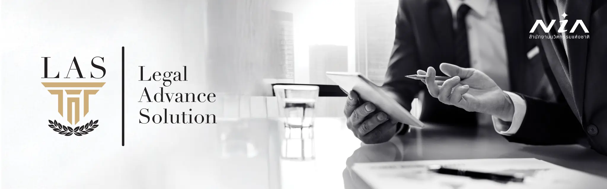 Legal Advance Solution — NIA Innovation Partner